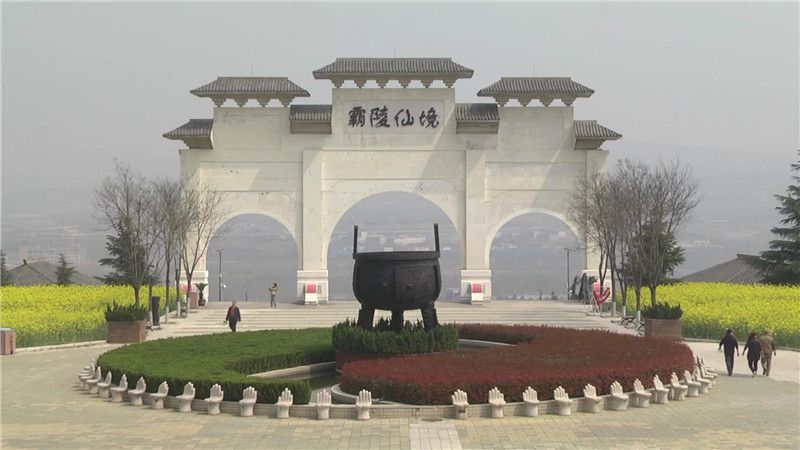 西安霸陵墓園新區(qū)電話、地址、價格、風水