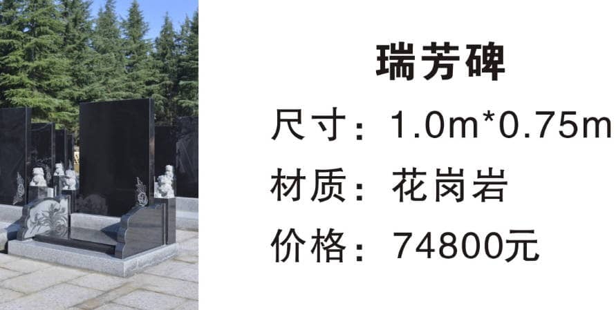 西安三兆公墓網(wǎng)上祭奠和代客祭祀說明