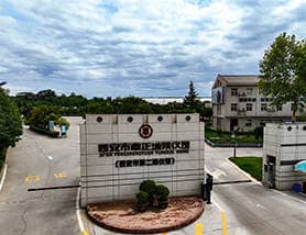 西安市奉正塬公墓有哪些安葬區(qū)供選擇？