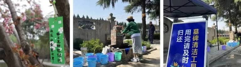 西安市奉正塬公墓預約、祭奠、代客祭掃