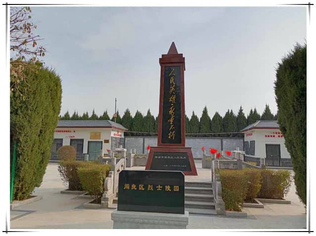 西安漢皇樹葬陵園的價(jià)格及特點(diǎn)是什么？