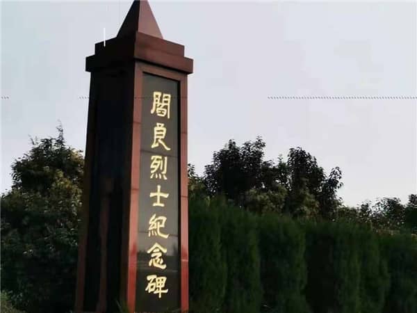西安閻良漢皇樹葬墓地聯(lián)系方式與服務熱線