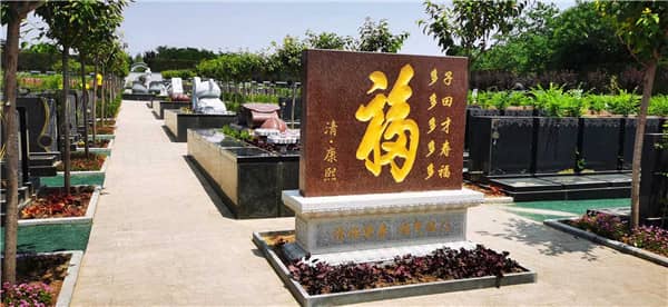 閻良漢皇樹(shù)葬墓園如何節(jié)約土地資源并保護(hù)環(huán)境？