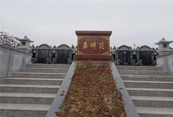 在西安漢皇樹葬墓園選擇花壇葬，家屬可以如何表達(dá)對逝者的懷念？