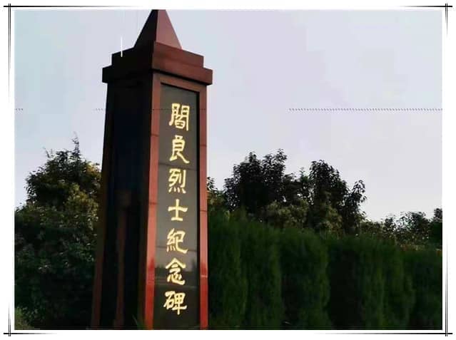 閻良漢皇樹葬墓園的樹葬有何特色，以及樹葬區(qū)的規(guī)劃如何？
