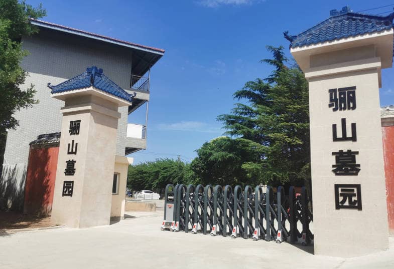 臨潼驪山墓園的服務(wù)設(shè)施有哪些亮點？