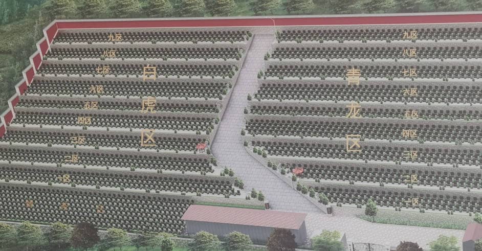 臨潼區(qū)驪山墓園：規(guī)劃有序，設施齊備