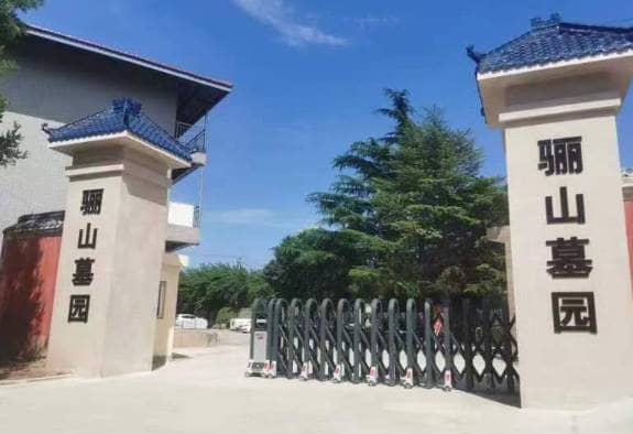 臨潼區(qū)驪山墓園：服務(wù)周到，人文關(guān)懷深厚