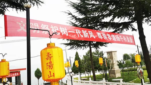 西安壽陽山墓園在響應(yīng)政府號召方面有哪些具體舉措？