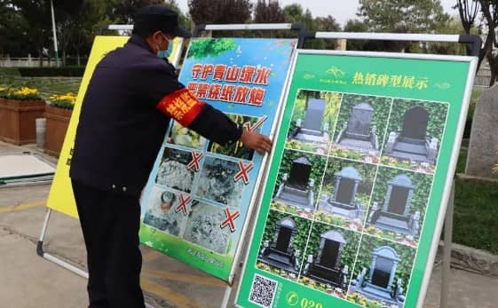 西安壽陽山墓園是否舉辦過紀(jì)念活動或展覽？