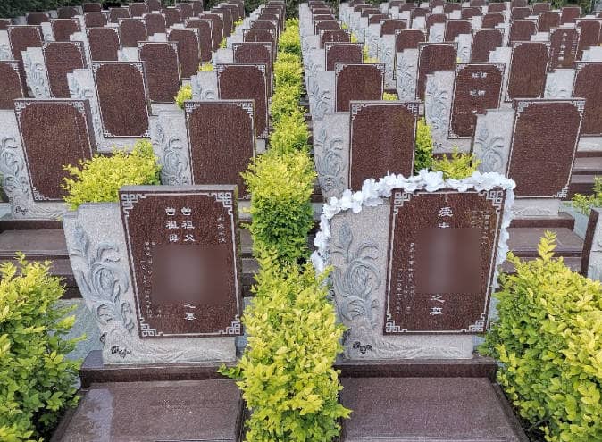 長安區(qū)棗園山生態(tài)人文紀(jì)念園是否接受外來祭祀者？