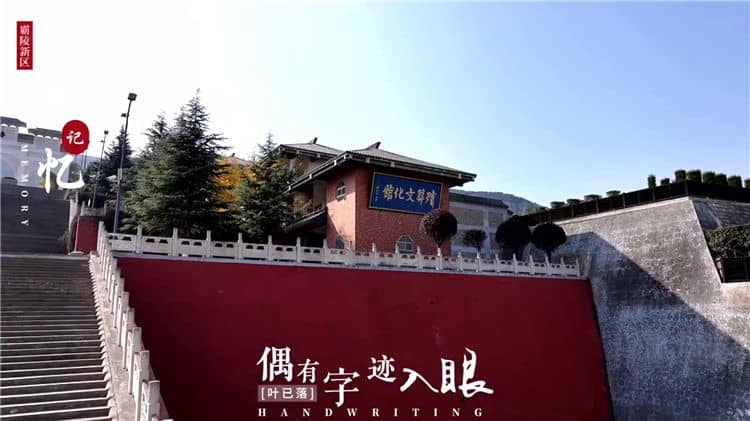西安霸陵墓園感恩園在哪，全城全名單限時閱讀！