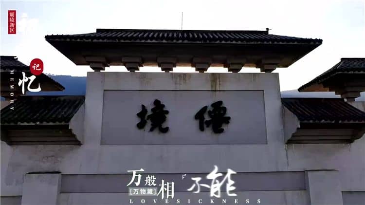 西安霸陵墓園的園區(qū)規(guī)劃和墓型選擇有哪些特點(diǎn)？