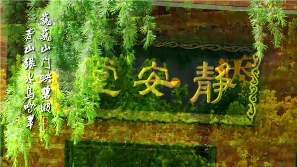 西安市區(qū)怎么去西安霸陵骨灰墓園，真正的安息之地