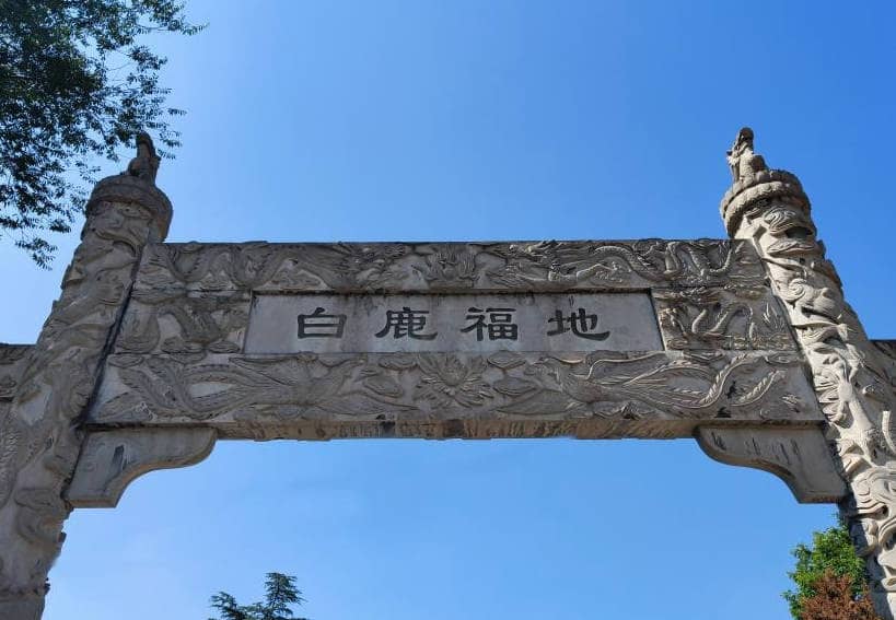 藍(lán)田白鹿原公墓的環(huán)境如何？