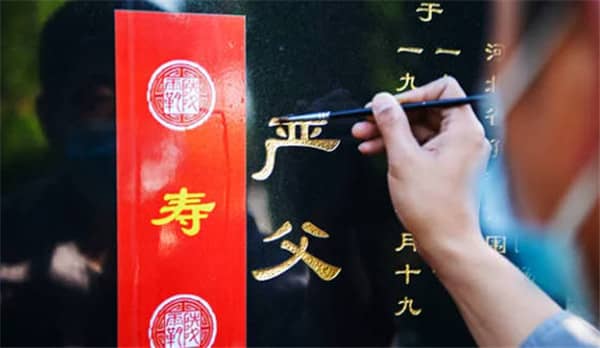 西安成品墓園殯葬服務(wù)全解析：便捷高效與尊重懷念的完美融合