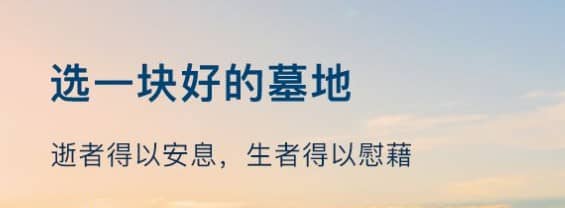 西咸新區(qū)灃東仙樂苑 電話、地址