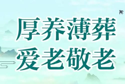 買公墓朝向坐西北朝東南但偏太歲，如何利用與化解？解析方位影響與應(yīng)對方法