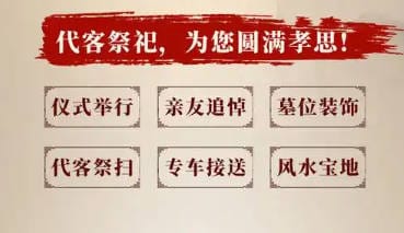 骨灰安放為何最好在12點(diǎn)前進(jìn)行？