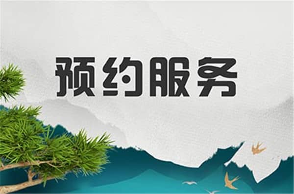 西安墓地石碑圖片高清，墓地背后的故事