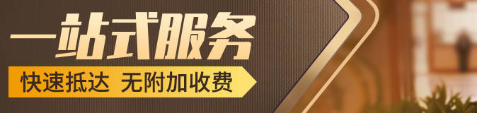 西安鳳棲園清明祭掃有哪些便民服務(wù)舉措？