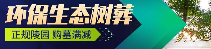 壽衣偏大對(duì)逝者及家人的實(shí)際益處有哪些？
