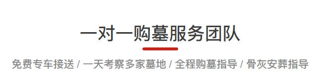 如何在西安殯儀服務(wù)站為逝者打造寧靜而尊嚴(yán)的告別儀式？